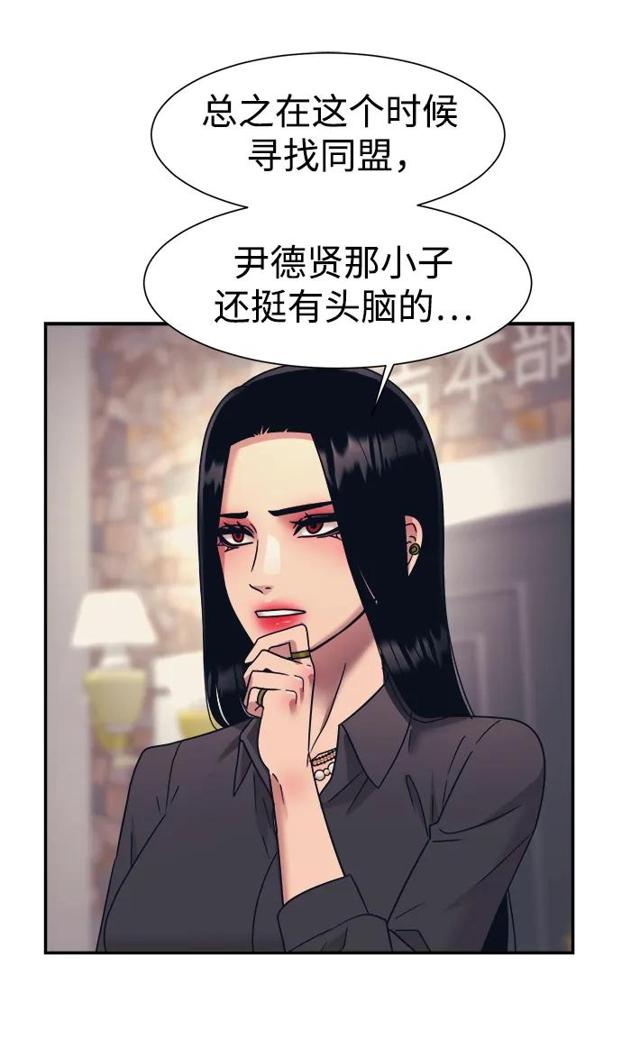 第66话16