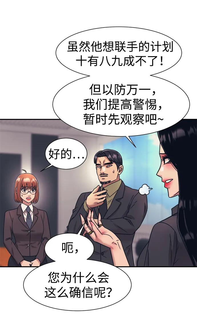第66话17