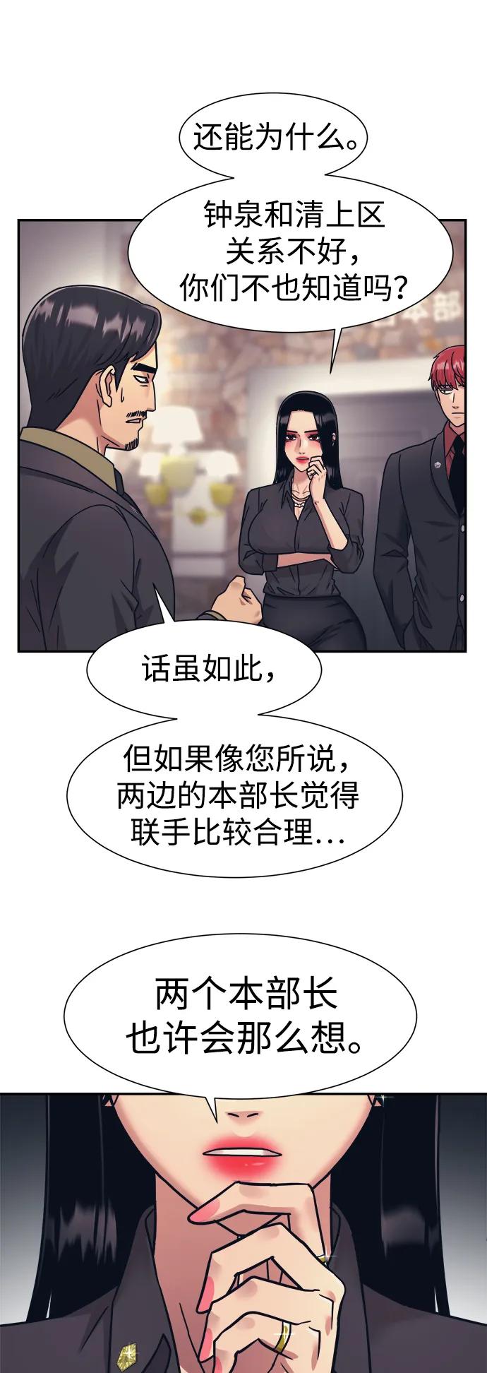 第66话18