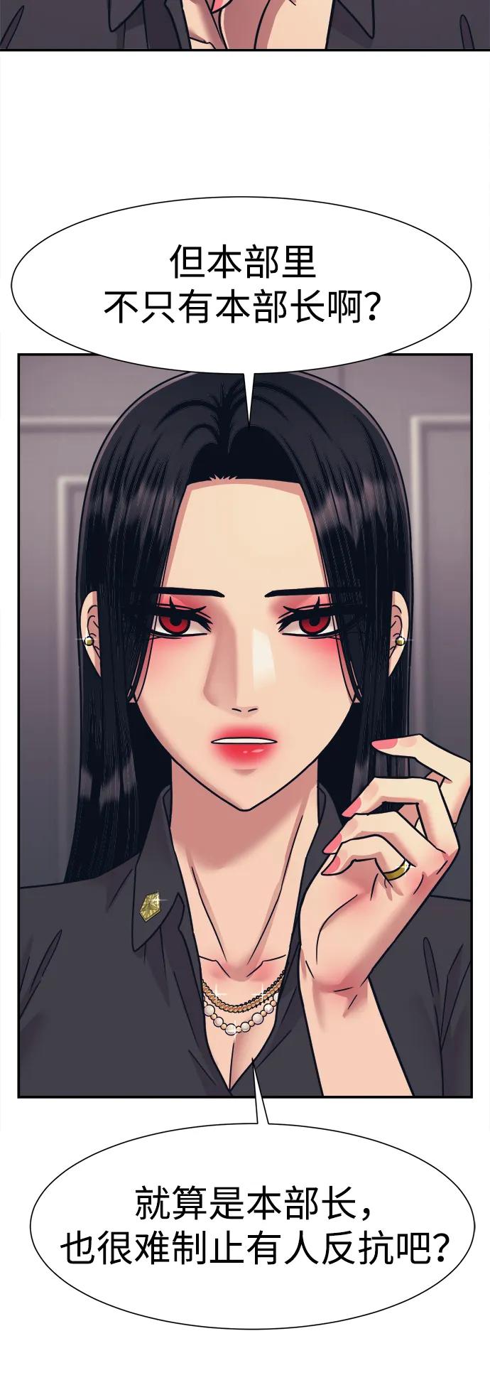 第66话19