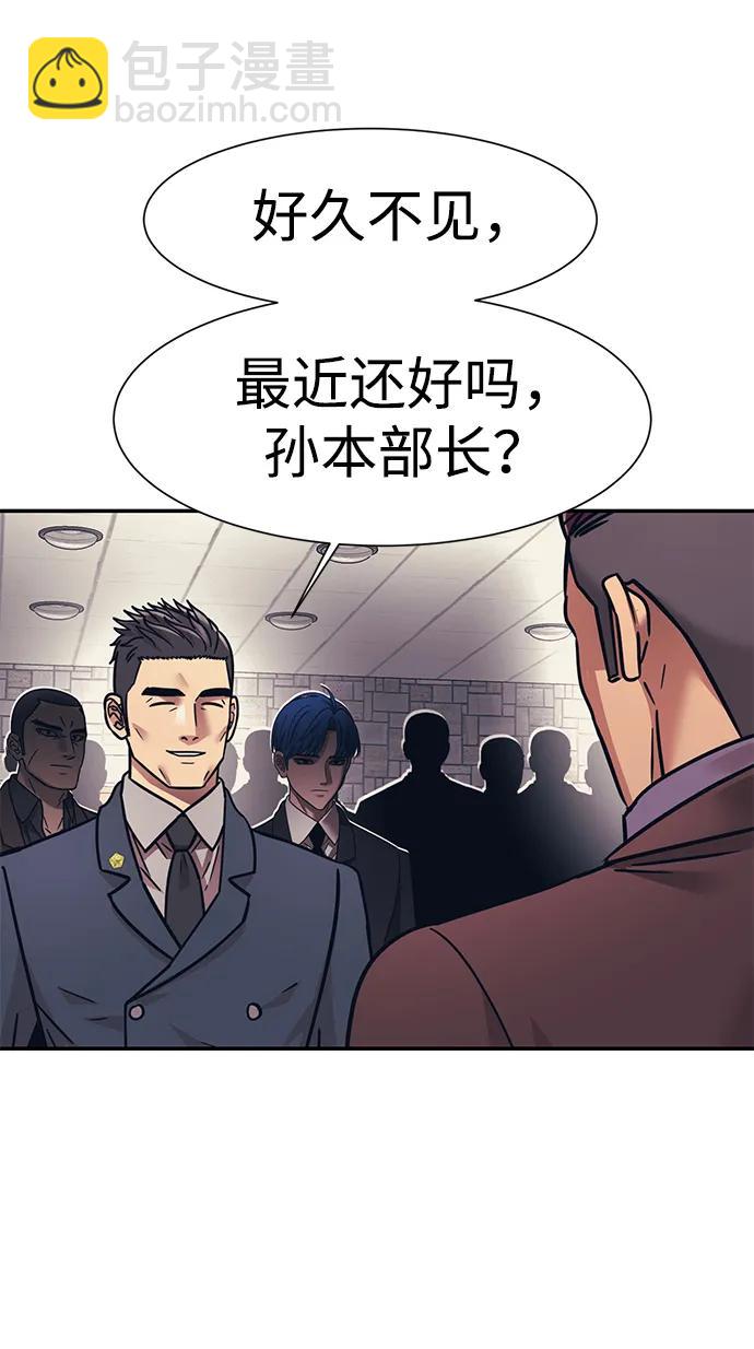第66话2