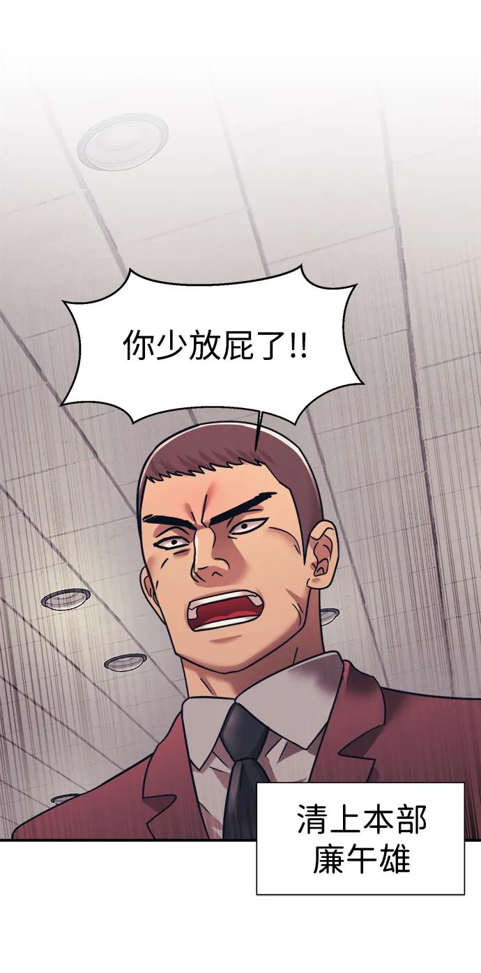 第66话20
