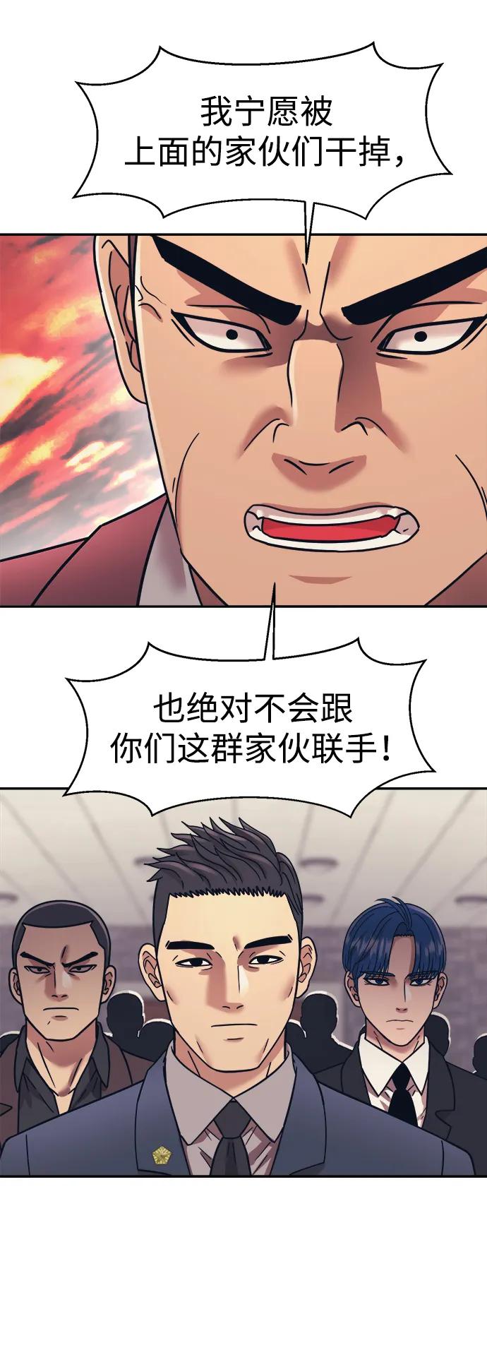 第66话22