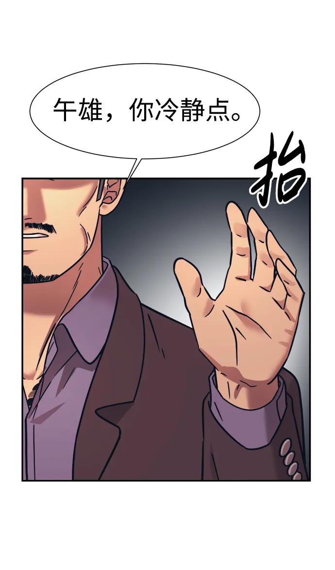 第66话23