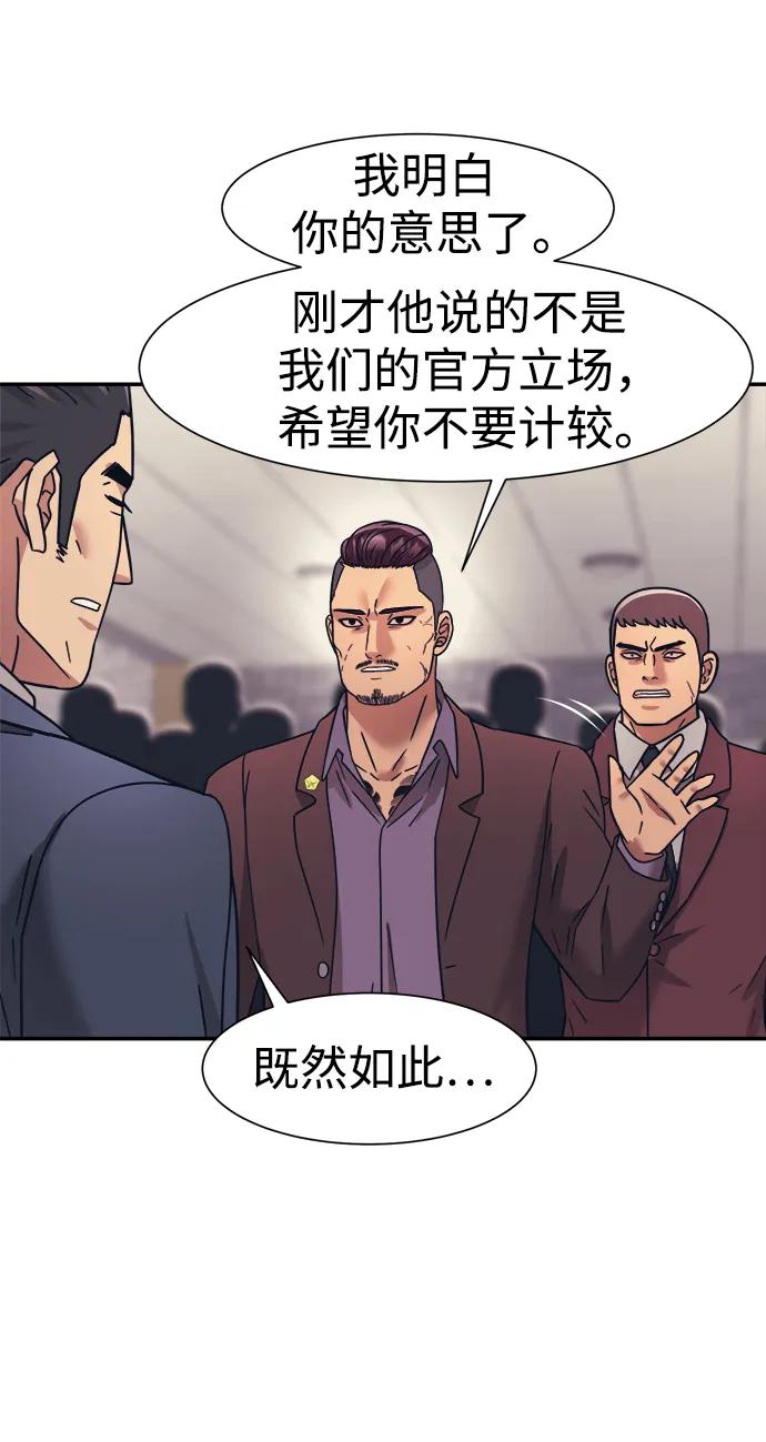 第66话24