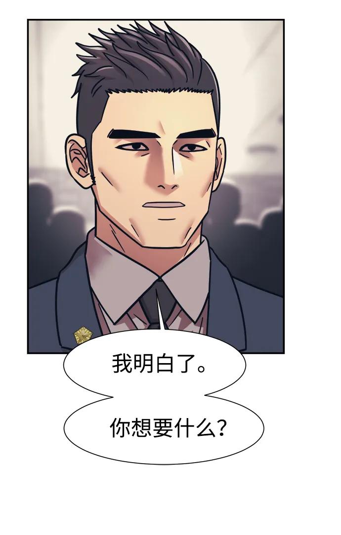 第66话26