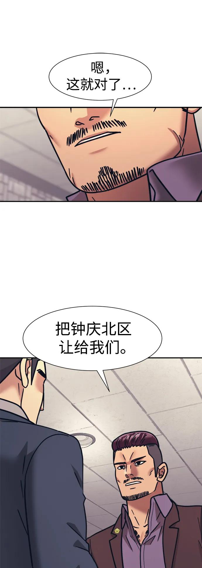 第66话27