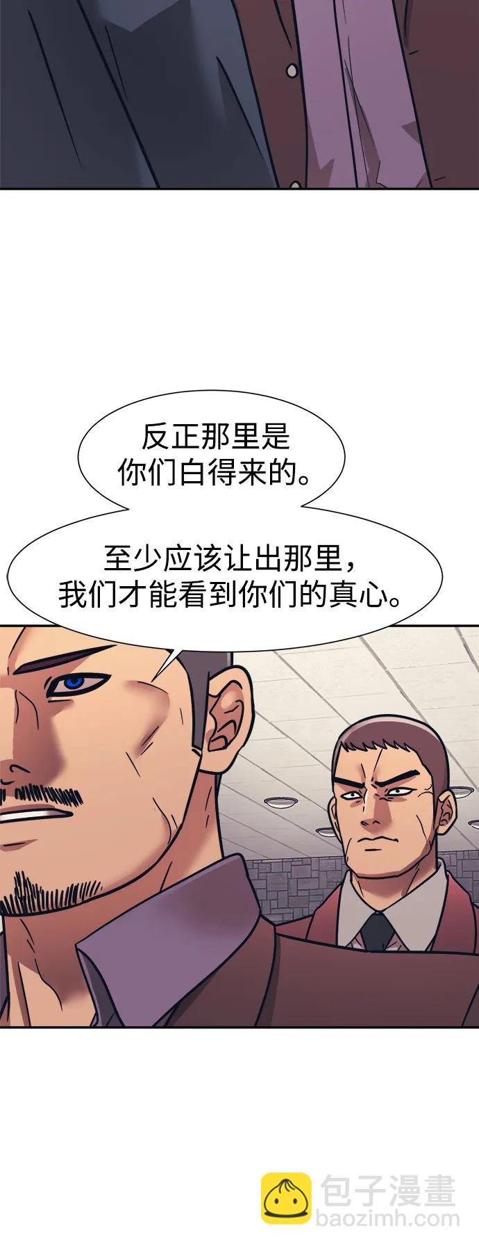 第66话28
