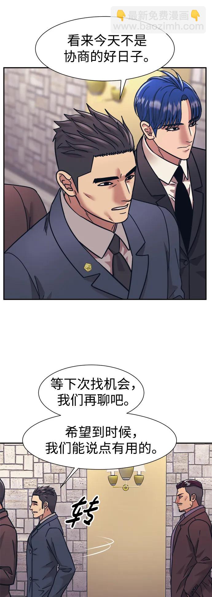 第66话29