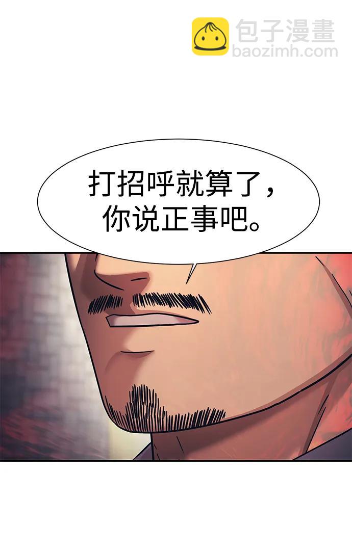第66话3