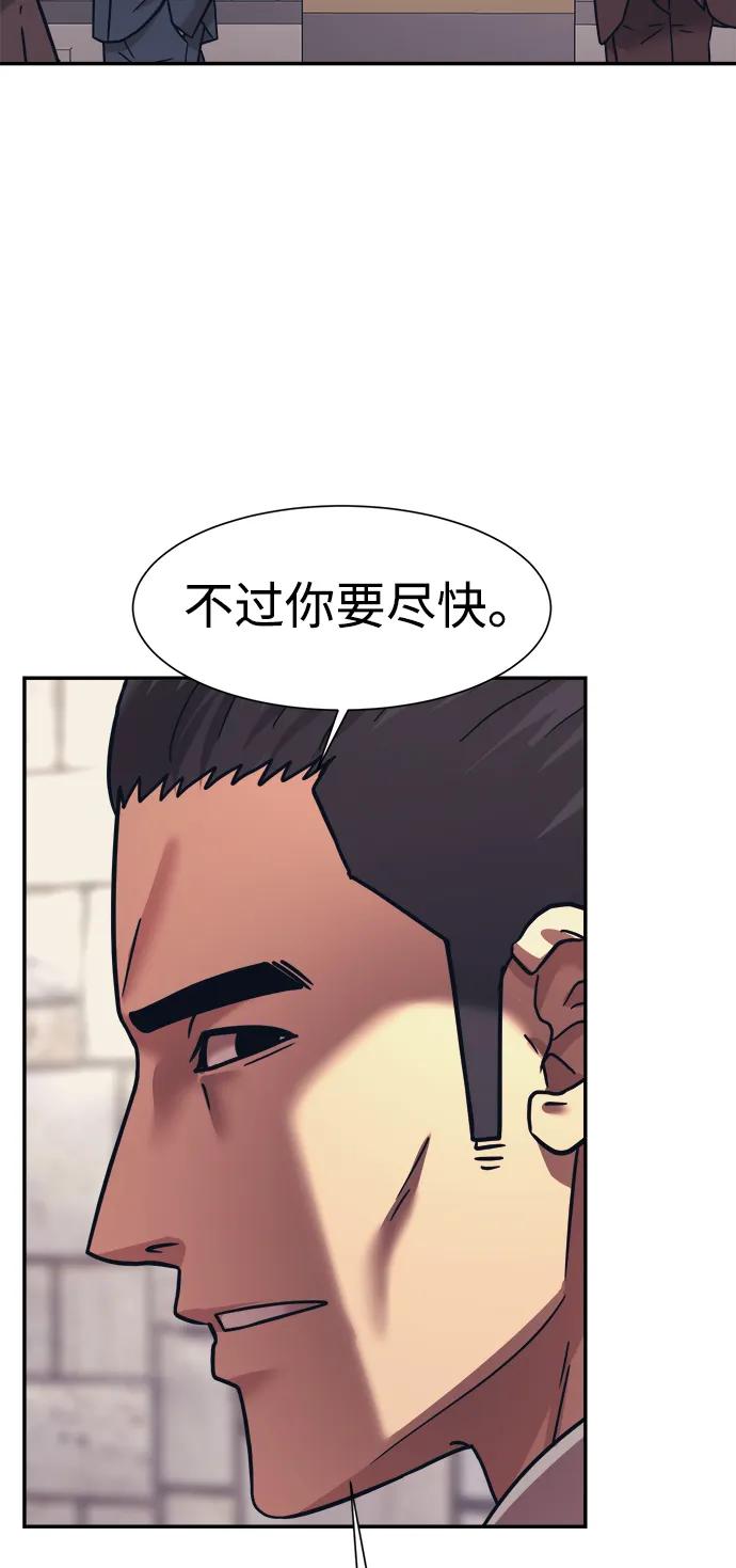 第66话30