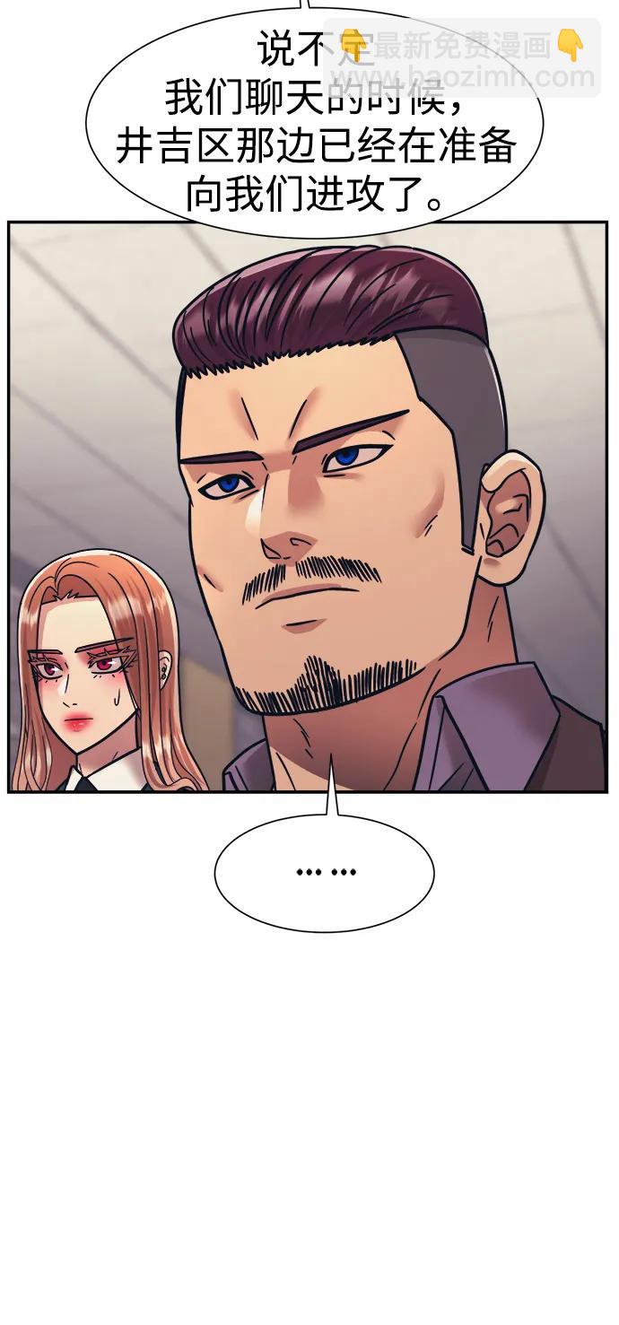 第66话31