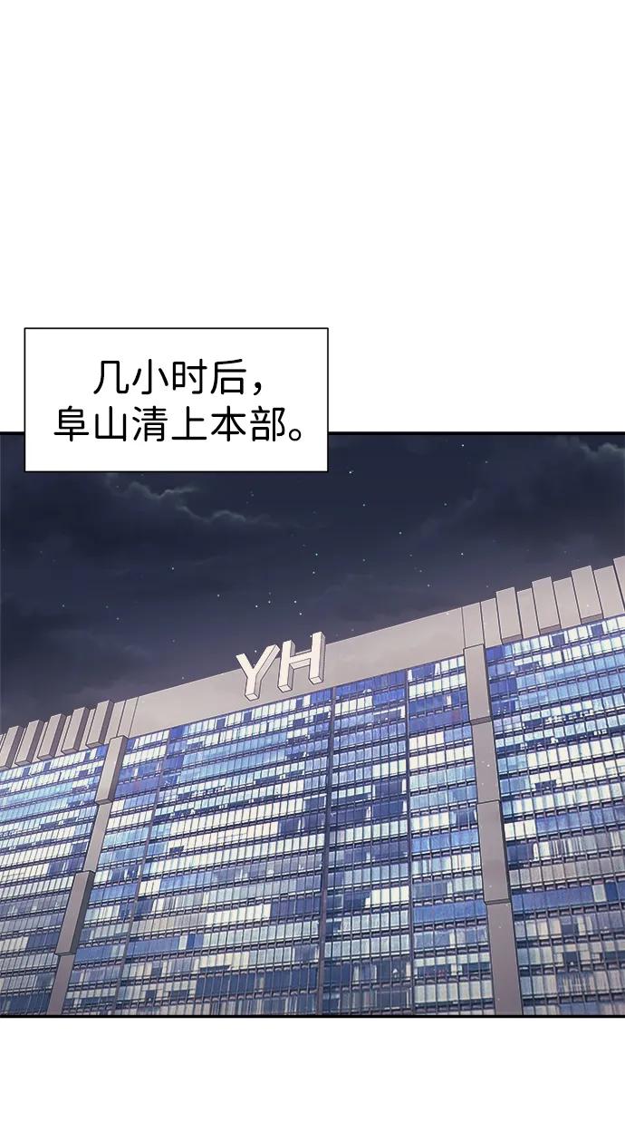 第66话32