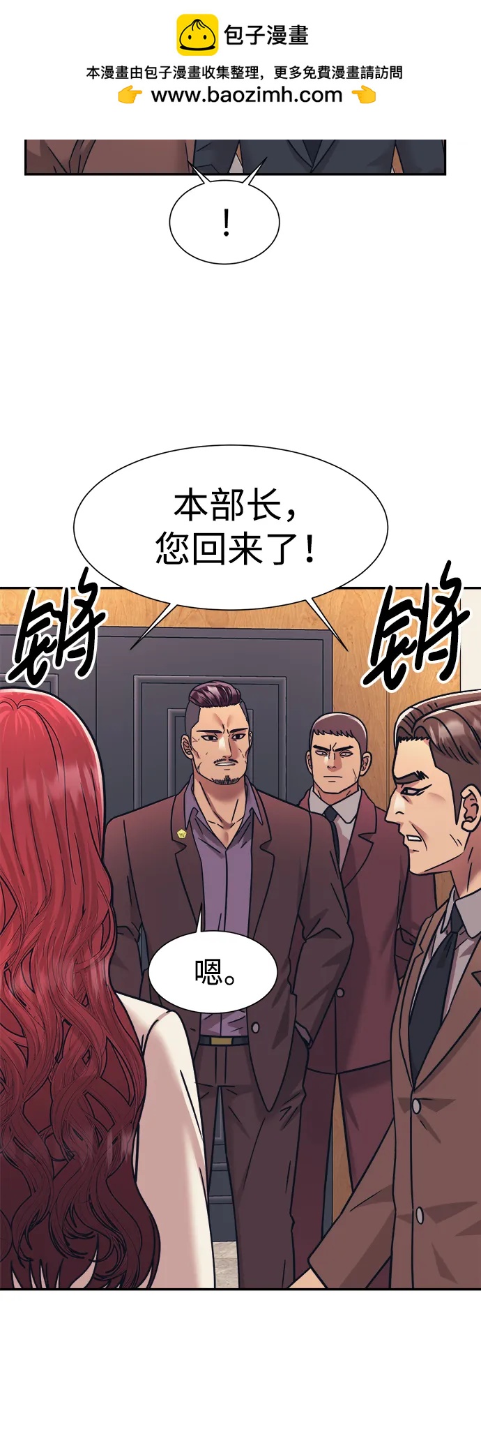 第66话34