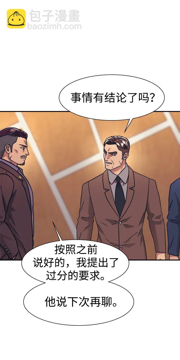 第66话35