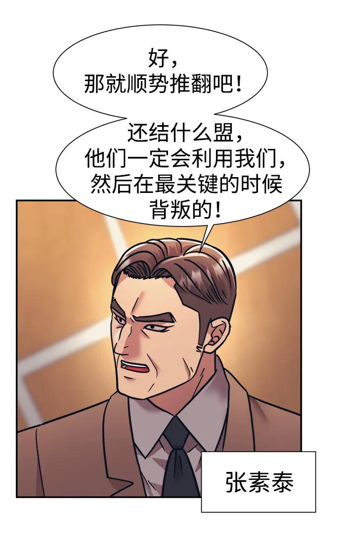 第66话36