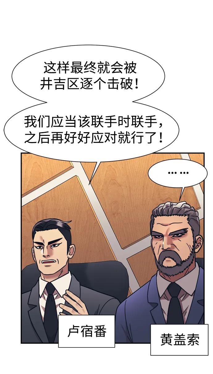 第66话37