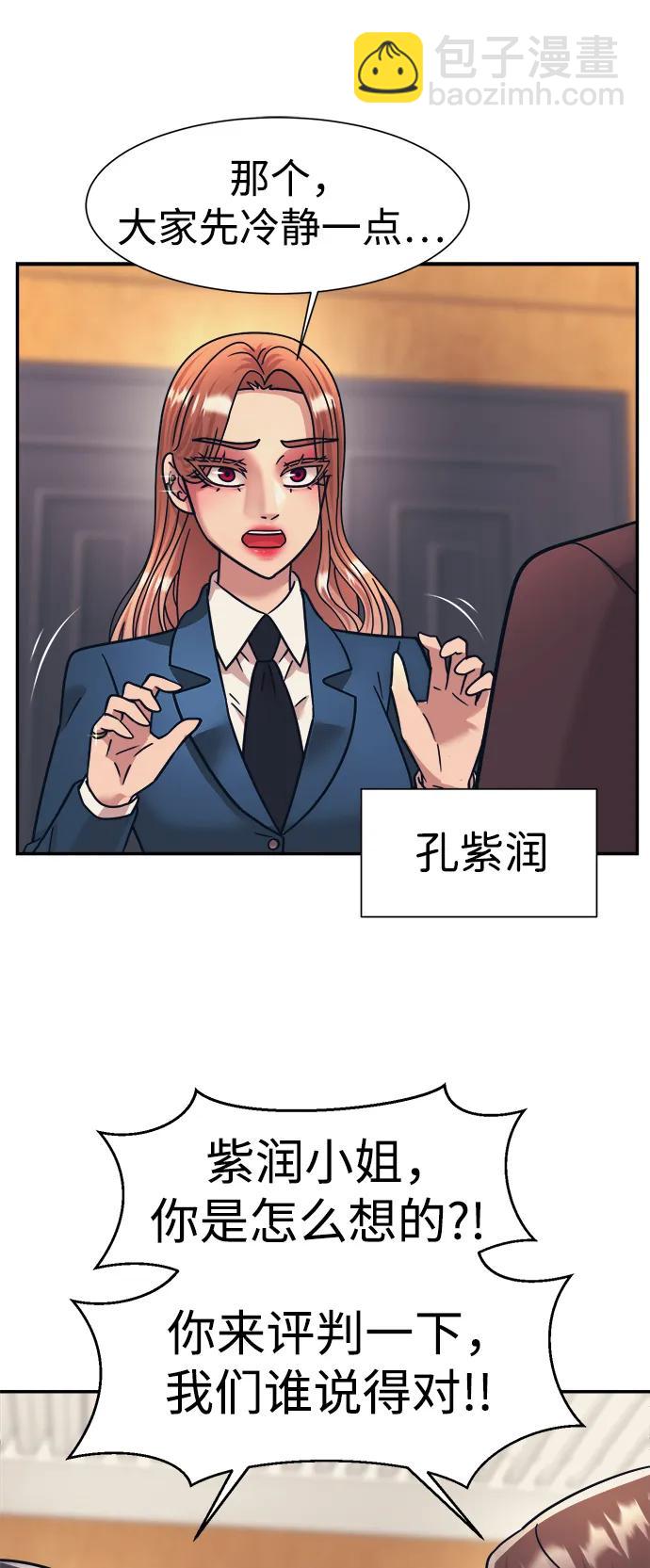第66话38