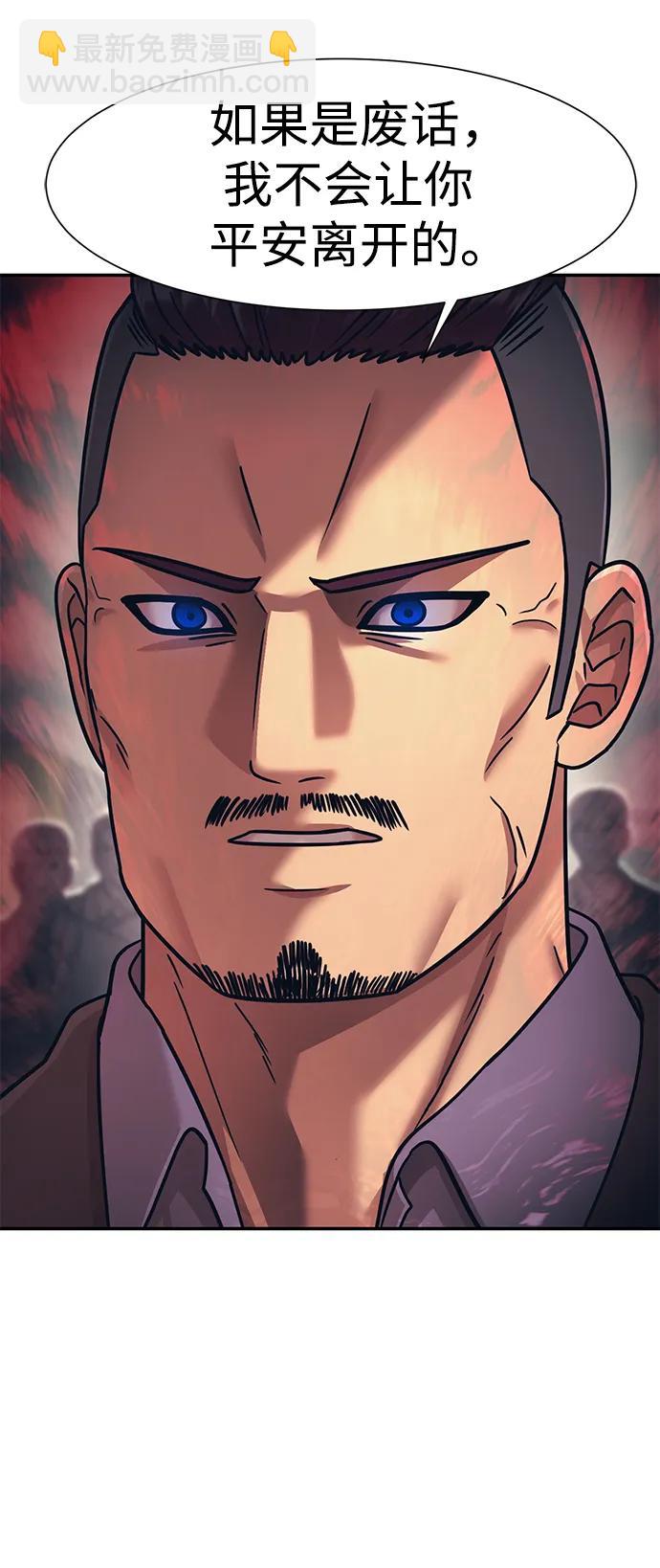第66话4