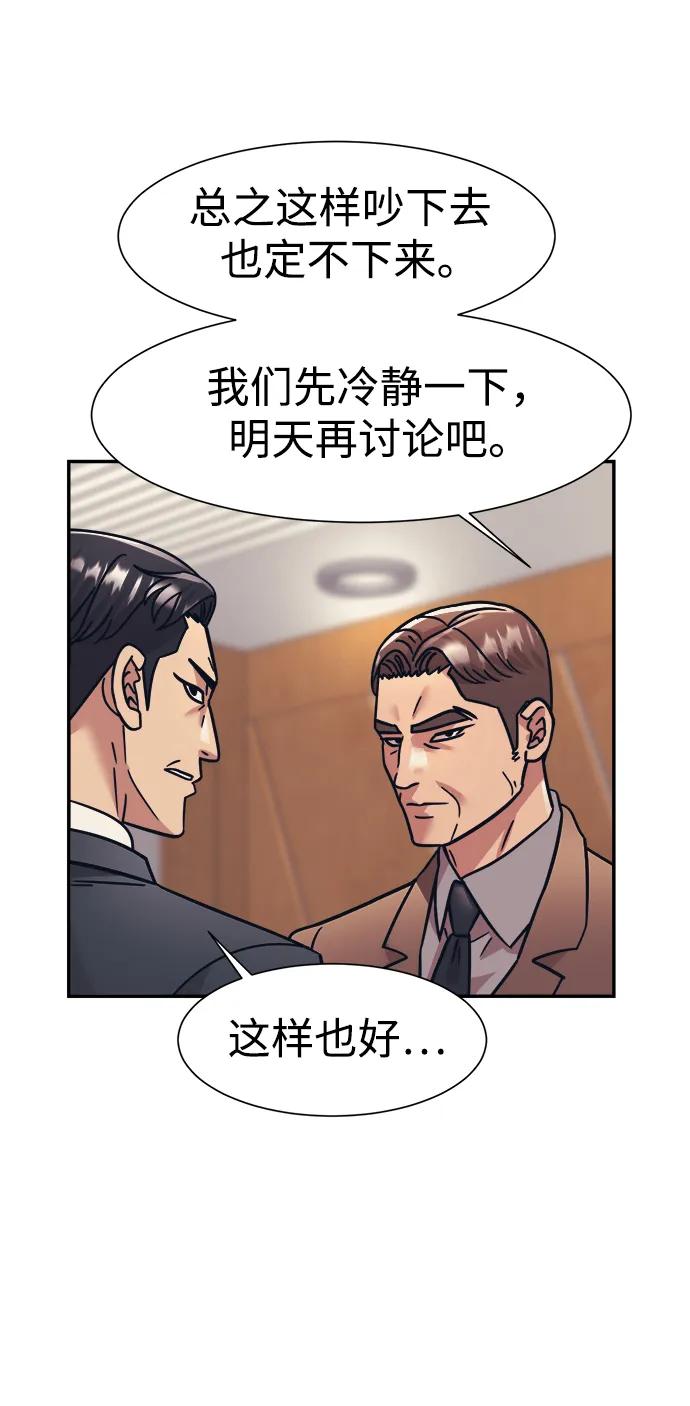 第66话41