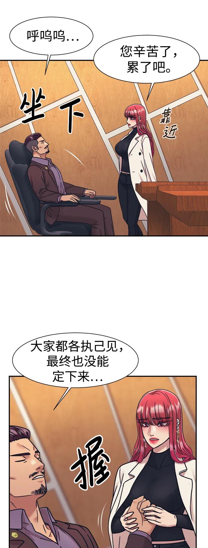 第66话43