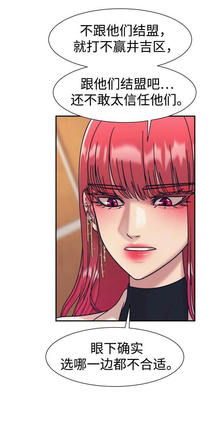 第66话45