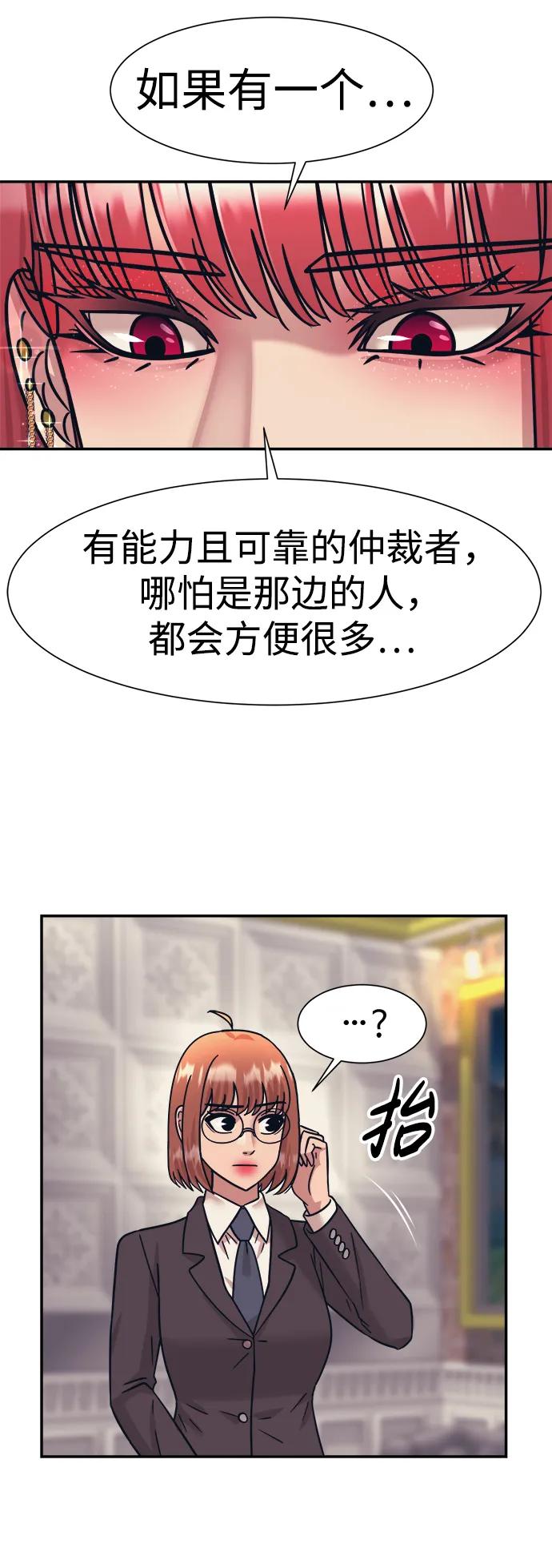 第66话46
