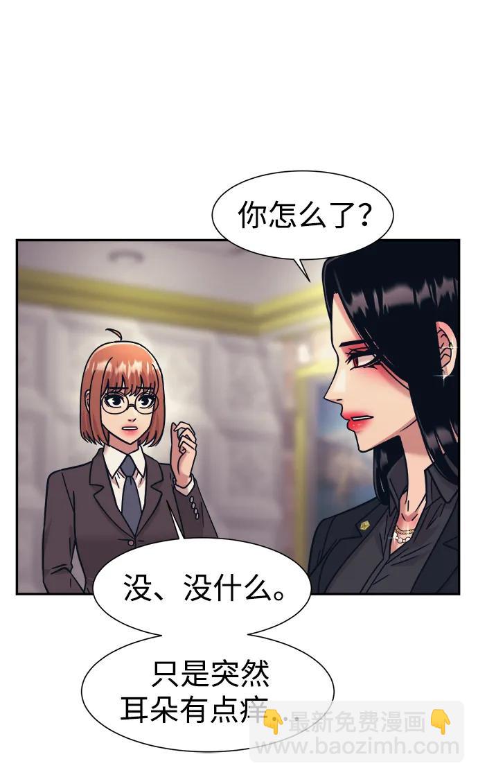 第66话51