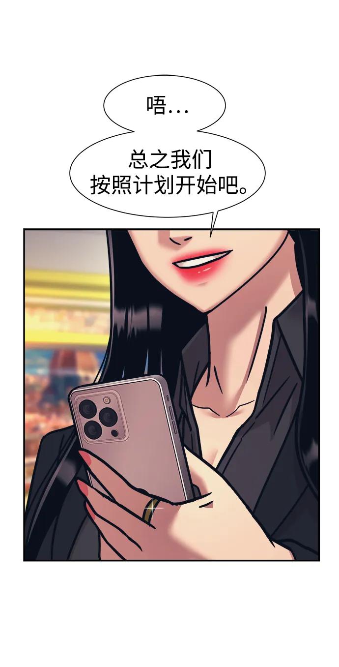 第66话52