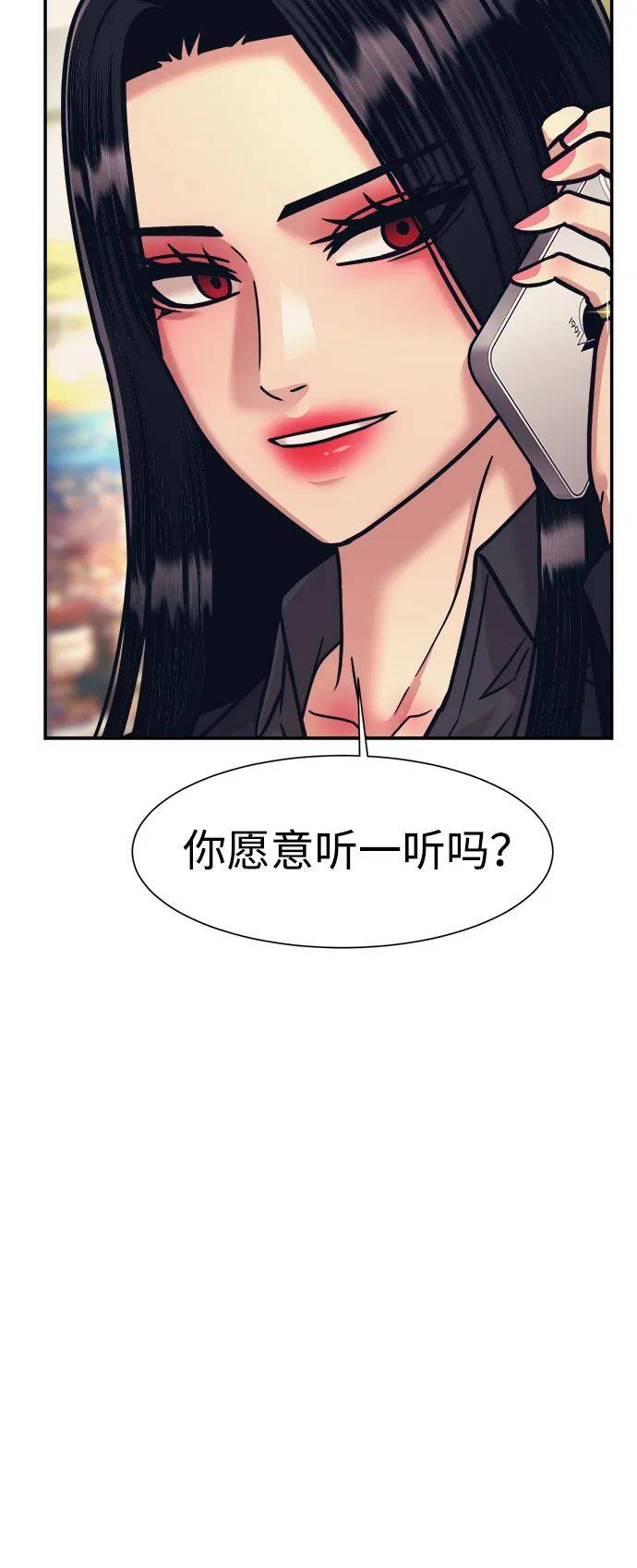 第66话56