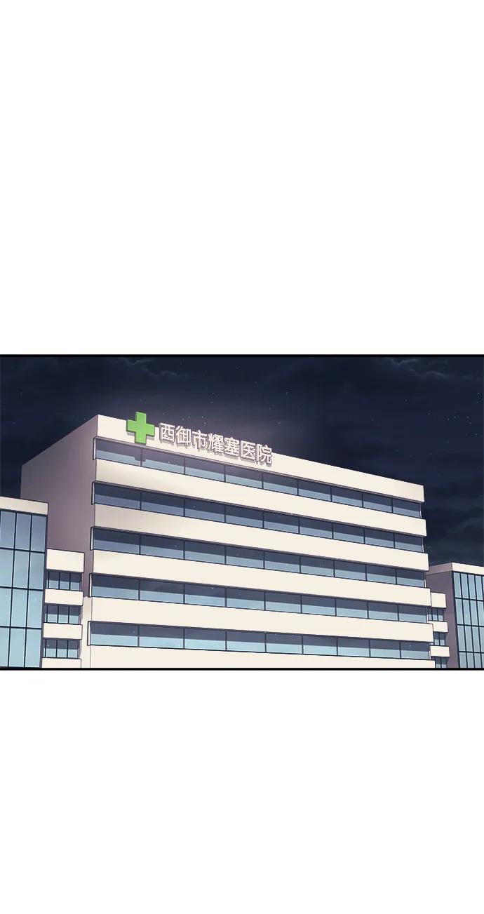 第66话57