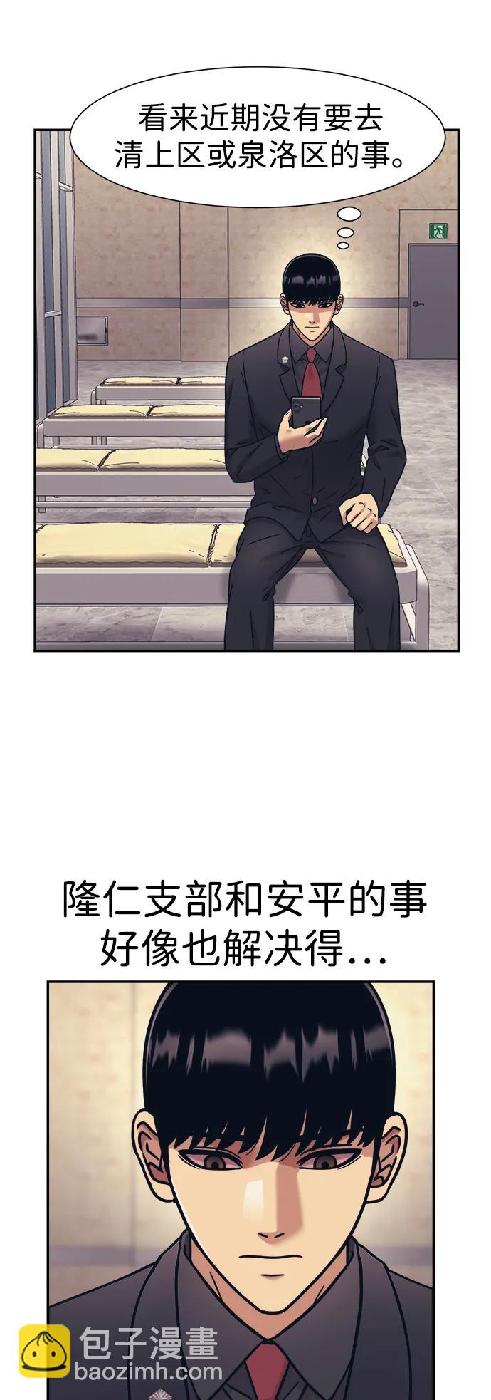 第66话58