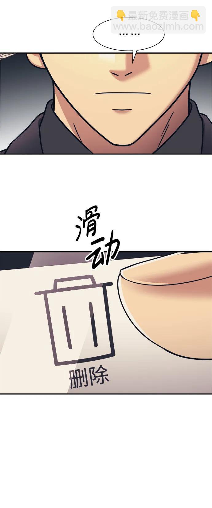 第66话60