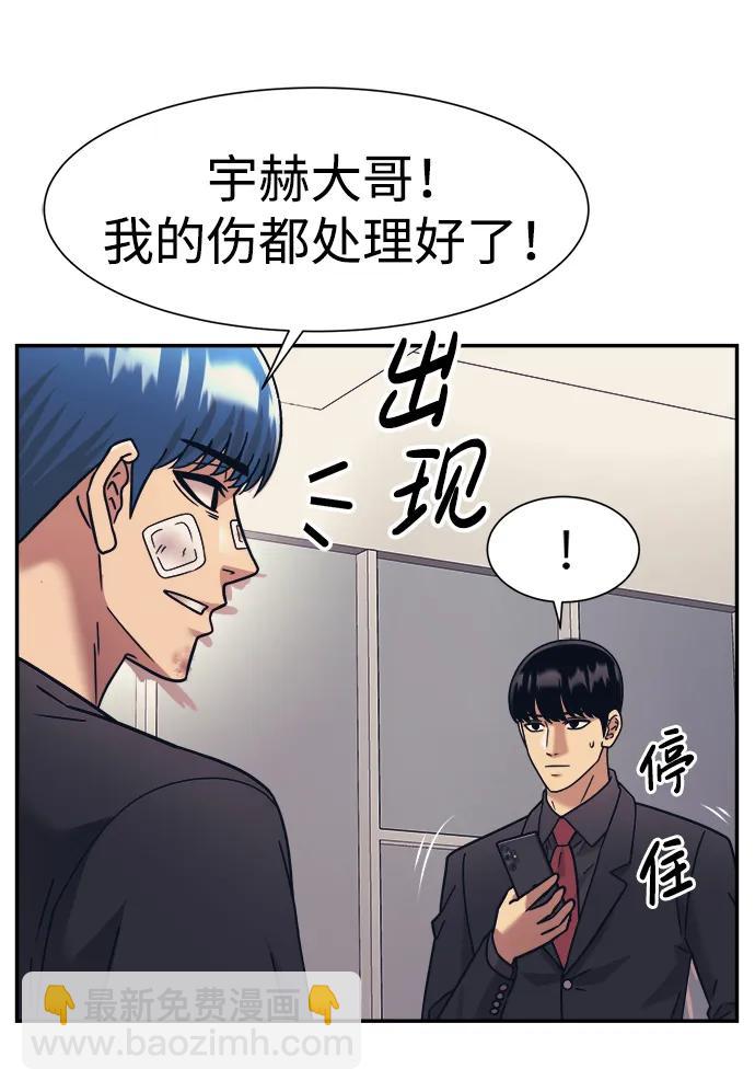 第66话61