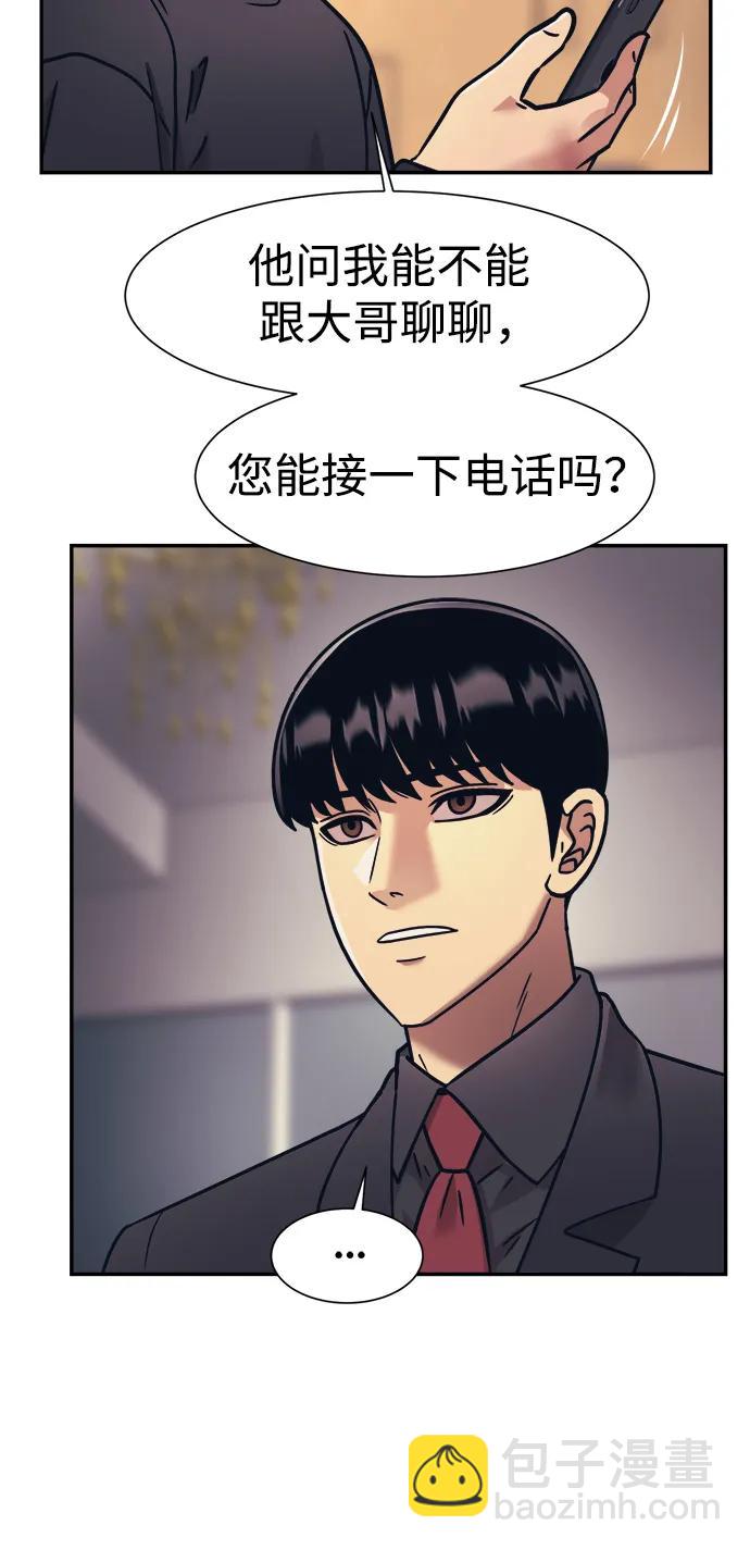 第66话63