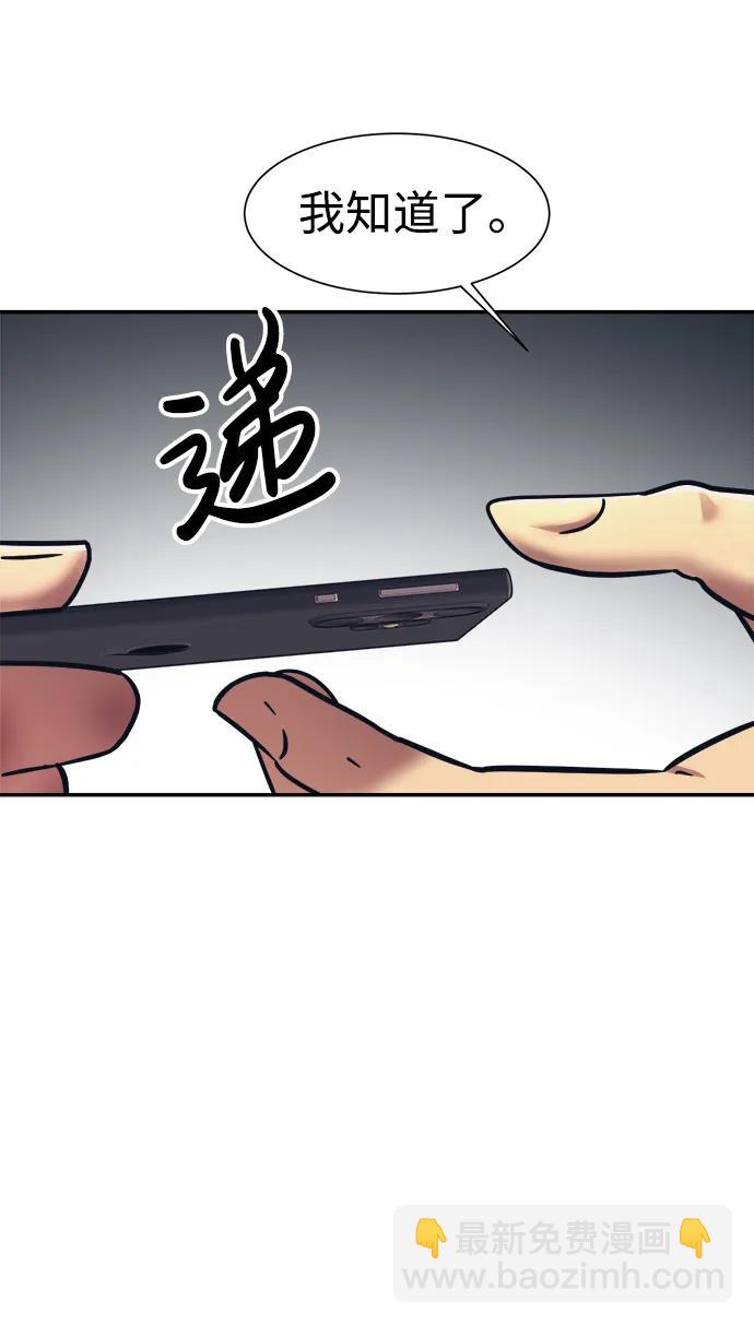 第66话64