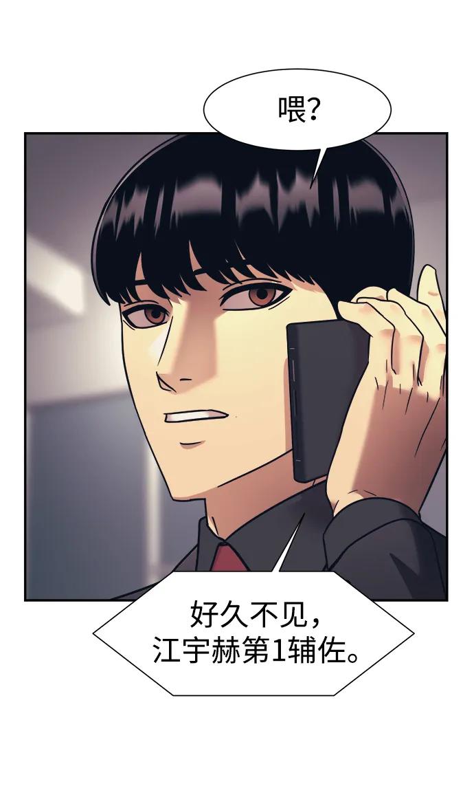 第66话65