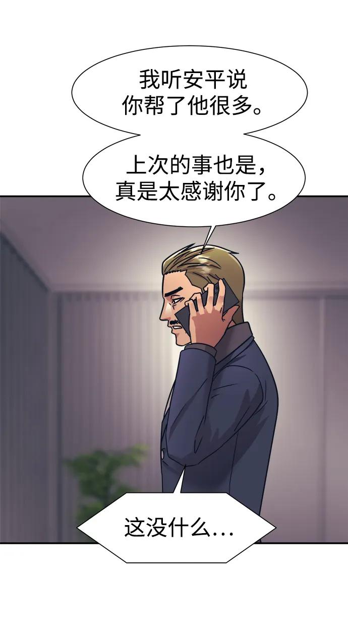 第66话66
