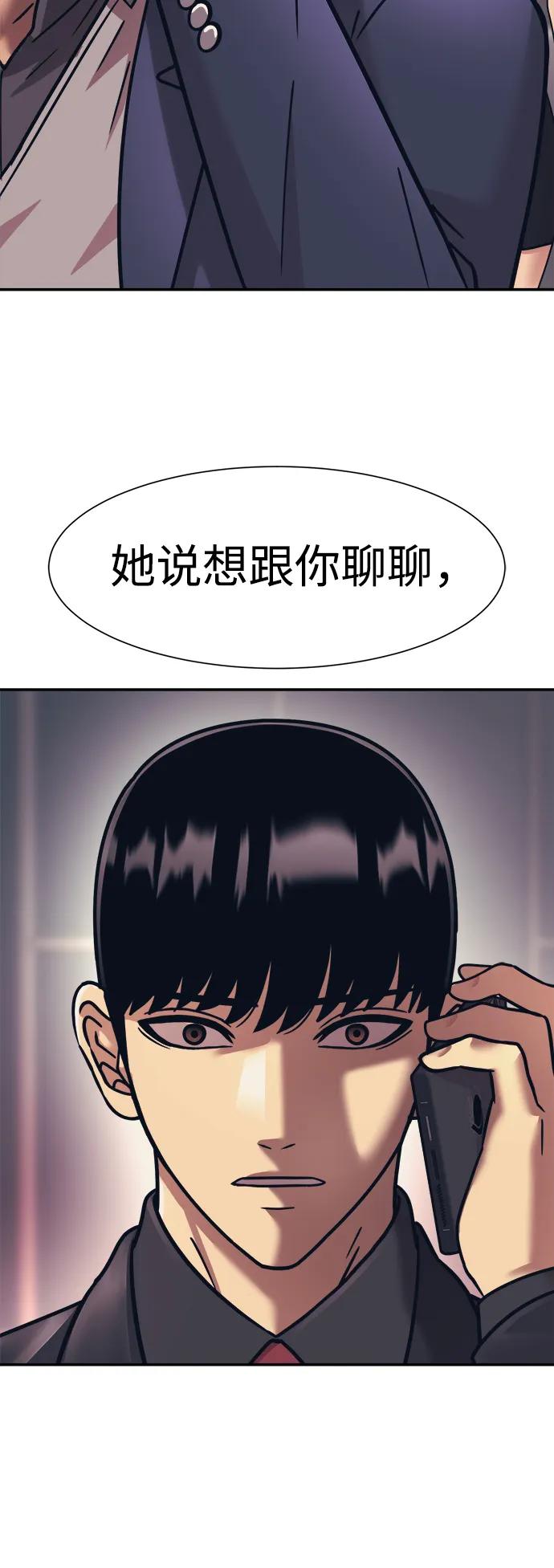 第66话68