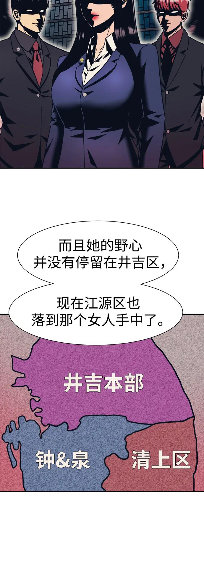 第66话7