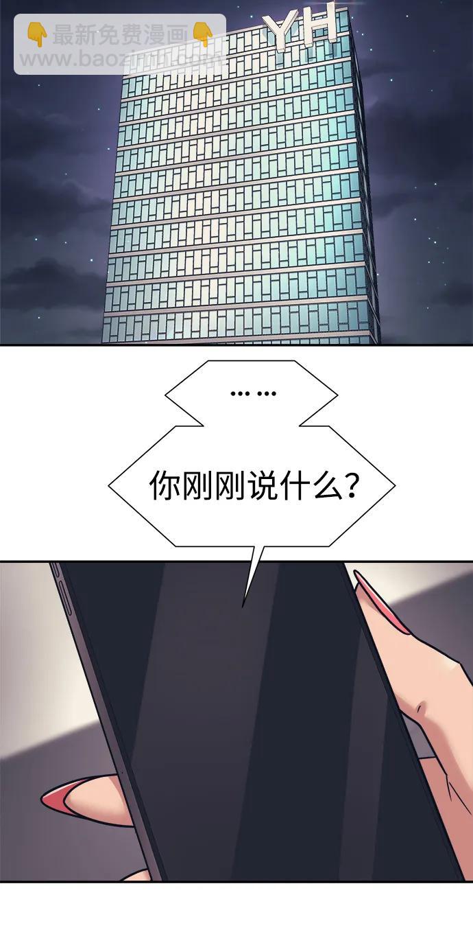 第67话15