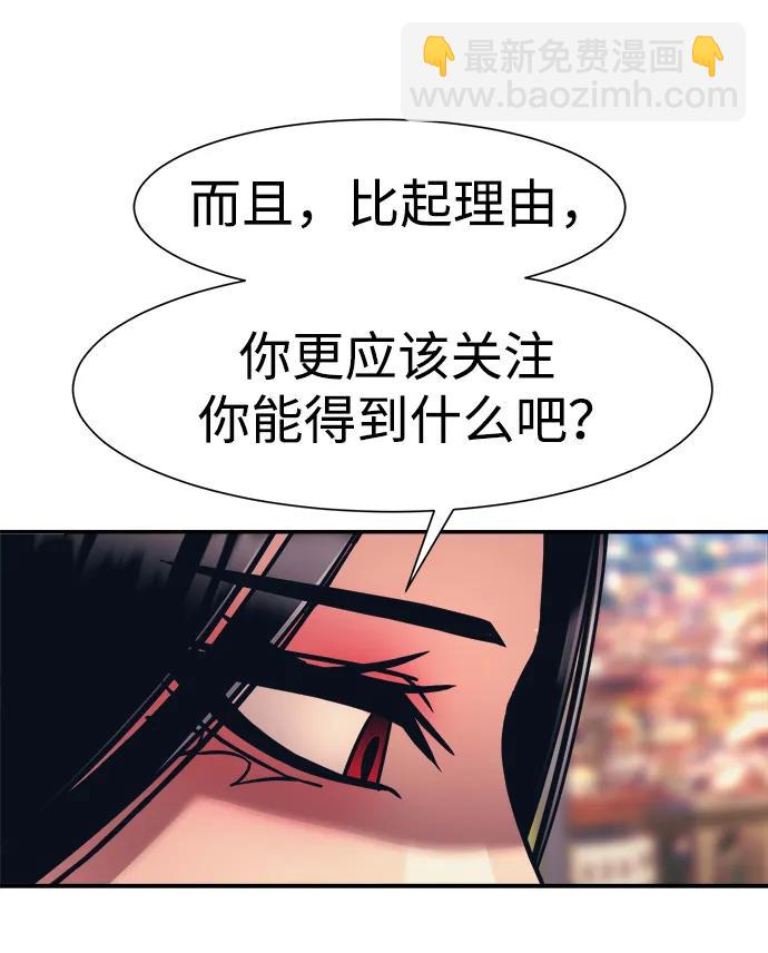 第67话21