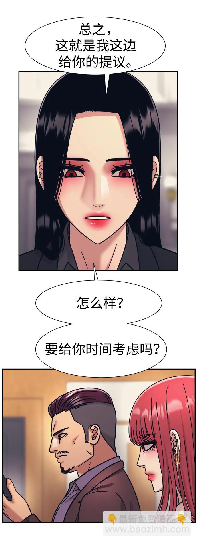 第67话27
