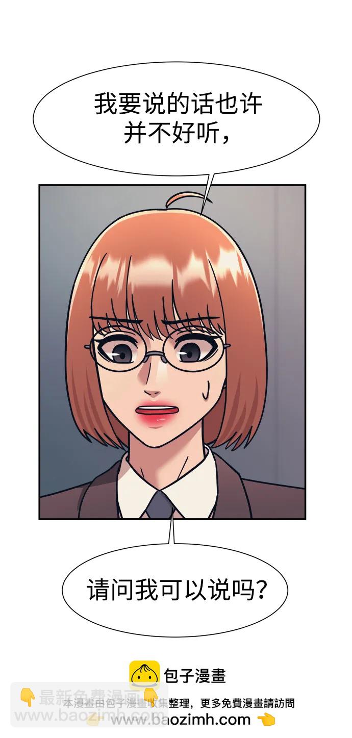第67话53