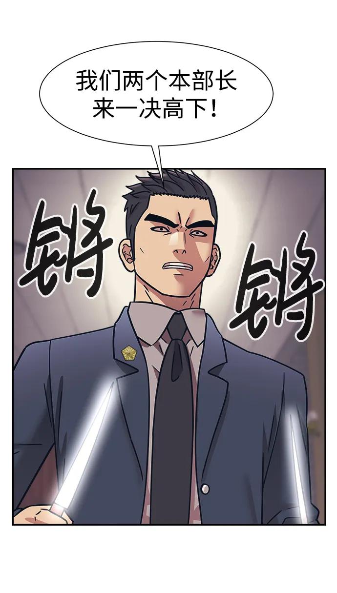 第68话24