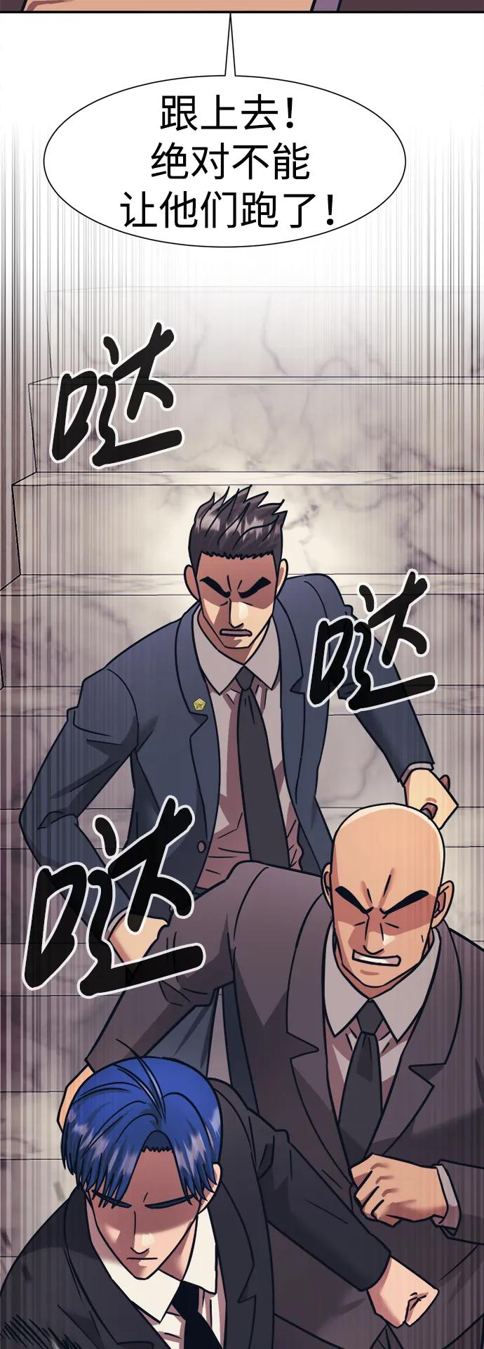 第68话28