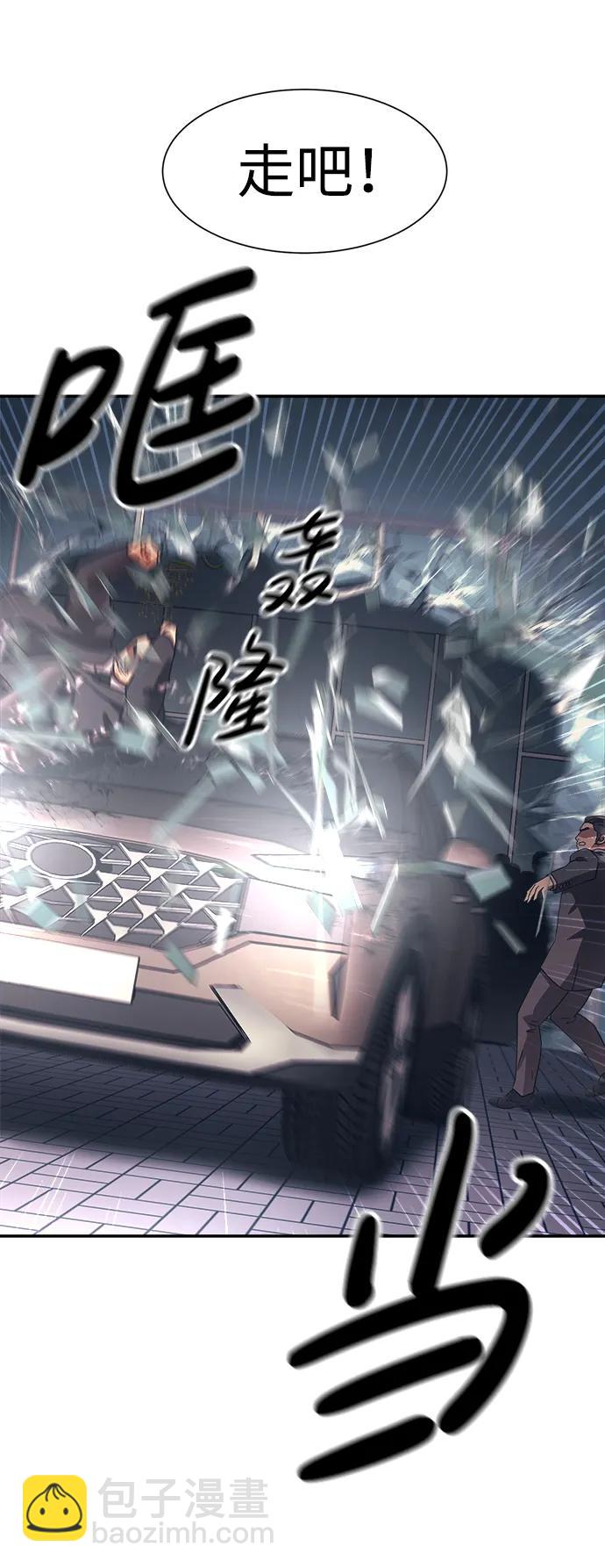 第68话45