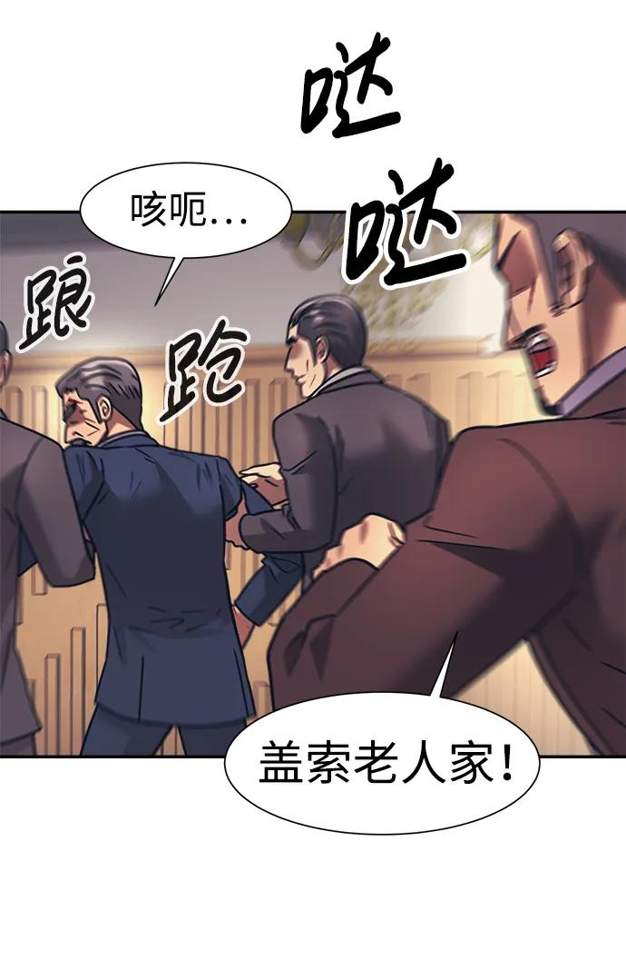 第68话47