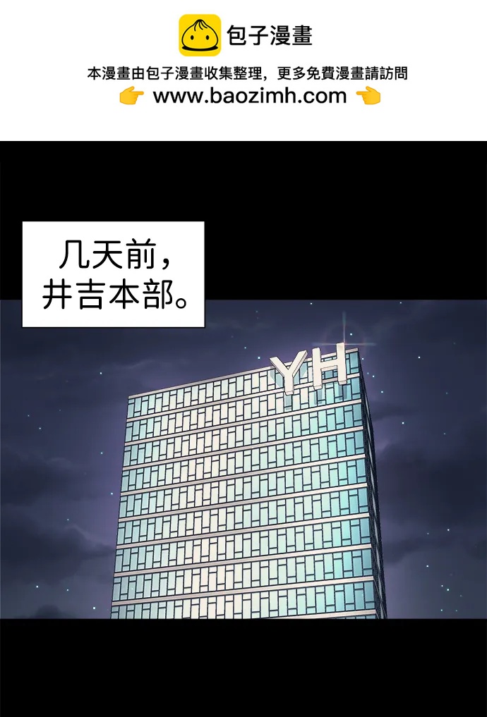 第69话1
