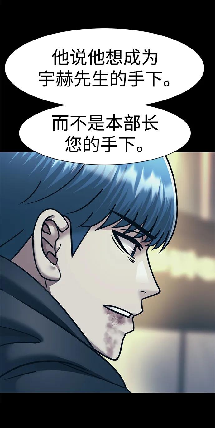 第69话11